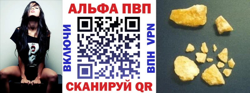 А ПВП Соль  Купить  Ленск 