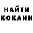Кодеин Purple Drank Stepan Tomsk
