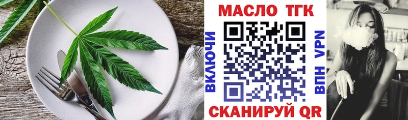 Печенье с ТГК марихуана  Купить где  Ленск 