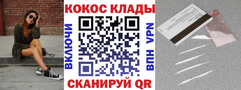 Купить Ленск КОКАИН Эквадор