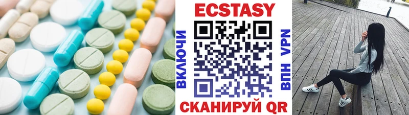 Ecstasy Philipp Plein Купить Ленск