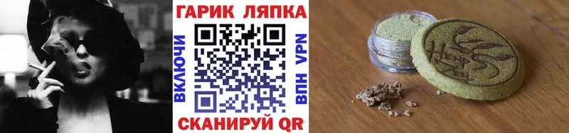 Купить  Ленск  ГАШИШ гашик 