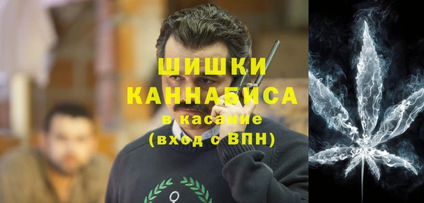 герыч Кинешма