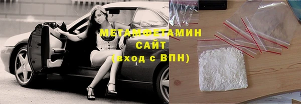 герыч Кинешма