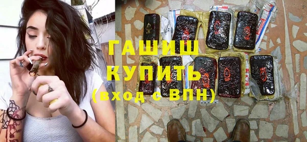 герыч Кинешма
