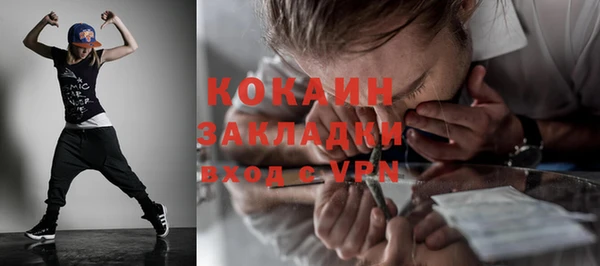 герыч Кинешма