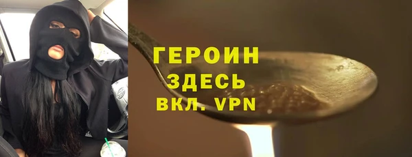 герыч Кинешма