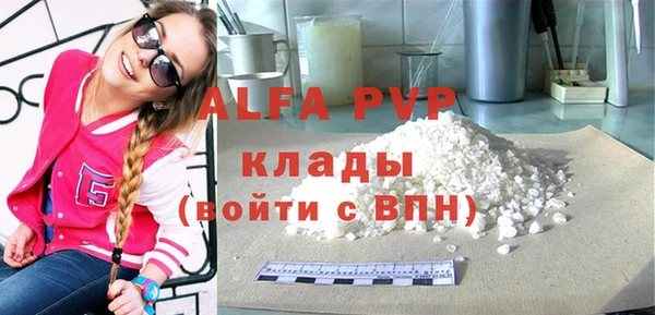 герыч Кинешма