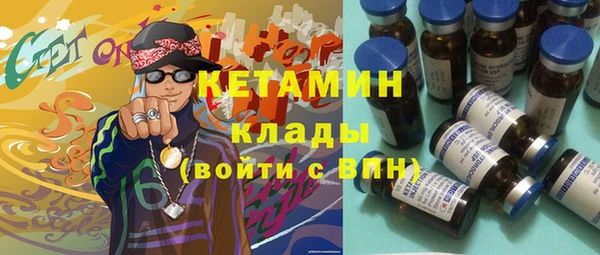 герыч Кинешма