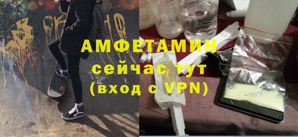герыч Кинешма