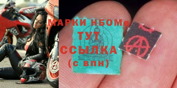 герыч Кинешма