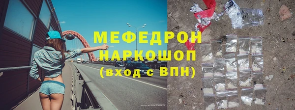 герыч Кинешма