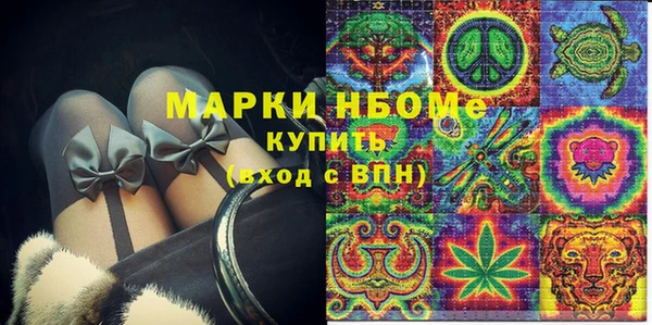 герыч Кинешма