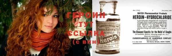 герыч Кинешма
