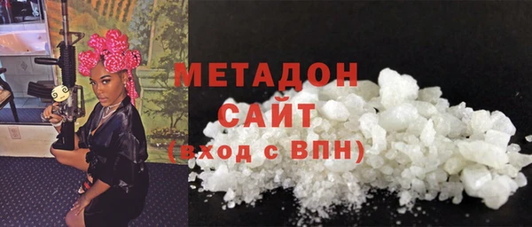 герыч Кинешма