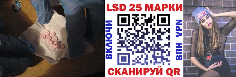 Купить закладки  Ленск  LSD-25 экстази ecstasy 