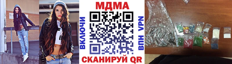 Купить закладки  Ленск  MDMA молли 