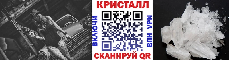 Купить закладки  Ленск  Метамфетамин пудра 
