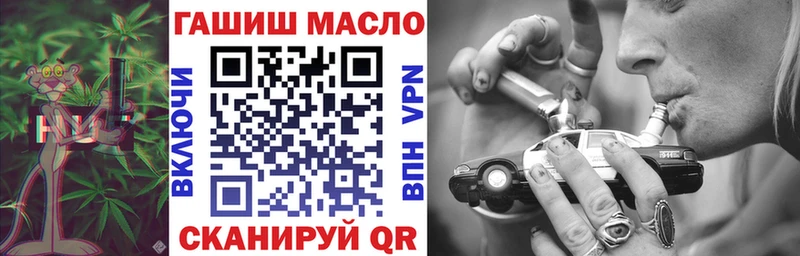 Купить где  Ленск  ТГК концентрат 